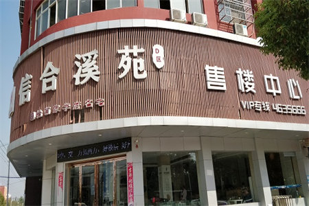 出售泰安惠和家园3室1厅1卫80平简单装修